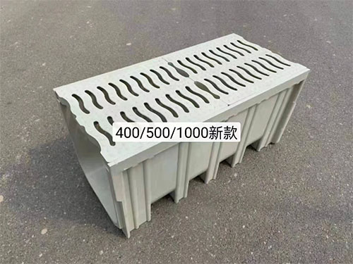 排水溝價格